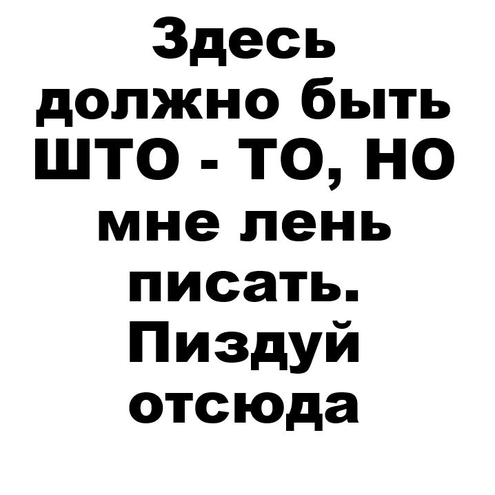 Перенаправление